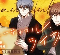 ビューティフル・ライフ (Raw – Free)