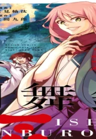 異新剣舞録 (Raw – Free)