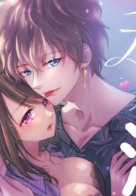 初恋こじらせ幼なじみが私を溺愛して離さない (Raw – Free)