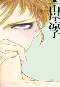 レベレーション（啓示） (Raw – Free)