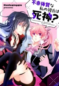 不幸体質な私の彼氏は死神？ (Raw – Free)