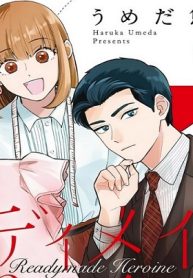 レディメイドヒロイン (Raw – Free)