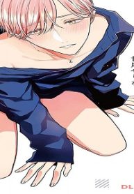 パパだって、したい (Raw – Free)