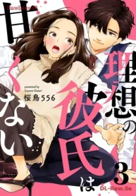 理想の彼氏は甘くない (Raw – Free)