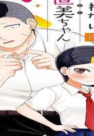 素直になれない直美ちゃん (Raw – Free)