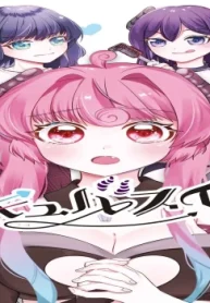 サキュバスイッチ (Raw – Free)