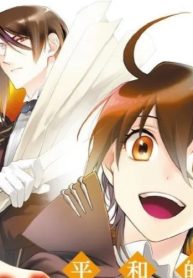 平和的ダンジョン生活。 (Raw – Free)