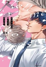 フォークで刺して、ひと口。 (Raw – Free)