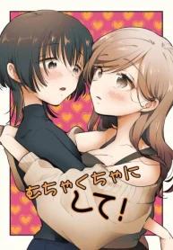 むちゃくちゃにして！ (Raw – Free)