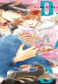 いぬとねこ。 (Raw – Free)