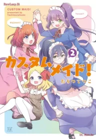 カスタムメイド！ (Raw – Free)