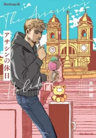 アサシンの休日 (Raw – Free)