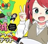 茨城ごじゃっぺカルテット (Raw – Free)