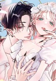 人外の旦那様に娶られ毎晩ナカまで愛される…。アンソロジー (Raw – Free)