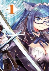 世界で唯一の【神剣使い】なのに戦力外と呼ばれた俺、覚醒した【神剣】と最強になる コミック版 (Raw – Free)