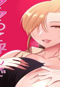 ママって呼んで いっぱい甘えて (Raw – Free)