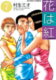 花は紅 (Raw – Free)