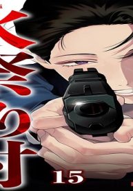 火祭り村 (Raw – Free)