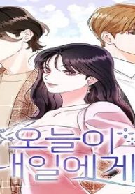 今日は明日のために (Raw – Free)