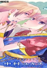 異世界スラムの姫は熱砂の王に寵愛される (Raw – Free)