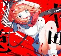 侵略好意 (Raw – Free)