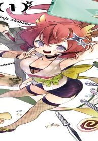 ハケンの忍者アカバネ (Raw – Free)