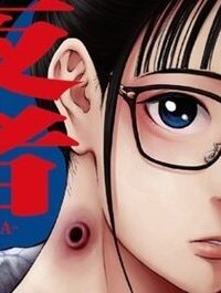 夜者 (Raw – Free)