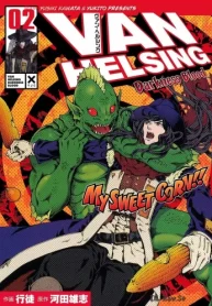 ヴァン・ヘルシング ―Darkness Blood― (Raw – Free)