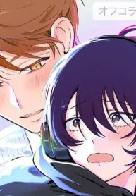 先輩、ナカみせて (Raw – Free)