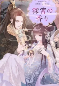 深宮の香り (Raw – Free)
