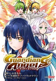 ガーディアン・エンジェル (Raw – Free)