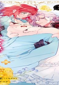 ブサ猫に変えられた気弱令嬢ですが、最恐の軍人公爵に拾われて気絶寸前です (Raw – Free)