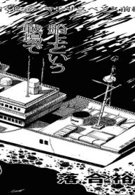 シンエン (Raw – Free)