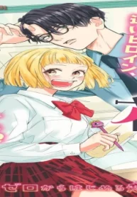 秘密の花園先生 (Raw – Free)