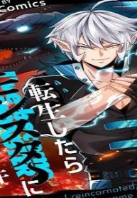転生したらモンスターになってた件 (Raw – Free)