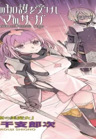 塩野干支郎次 (Raw – Free)