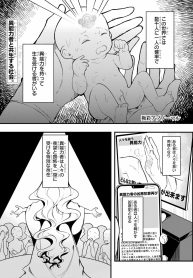 極彩アブノーマル (Raw – Free)