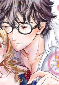 美形司書さんは絶倫肉体派　ヌルヌルなのはムキムキのせいで溺愛されました！？ (Raw – Free)