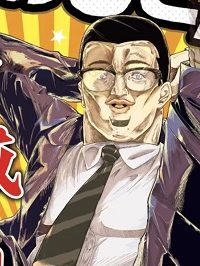 ドヤ顔有益情報提供おじさん (Raw – Free)