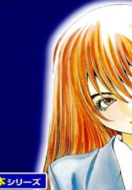 Deadman (Raw – Free)