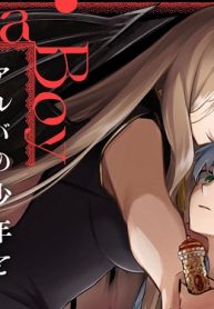 アルバの少年と地獄の女王 (Raw – Free)