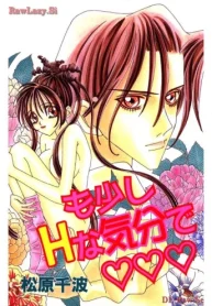 も少しhな気分で♡♡♡ (Raw – Free)