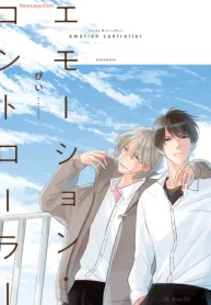 エモーション・コントローラー (Raw – Free)