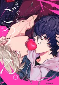 もぐもぐ、ごっくん。 (Raw – Free)