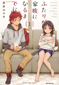 ふたりが家族になるまでに (Raw – Free)