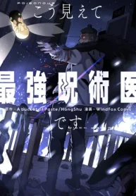 こう見えて最強呪術医です (Raw – Free)