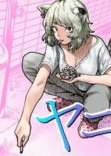 ヤニねこ (Raw – Free)