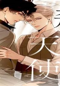 飛べない天使 (Raw – Free)