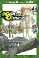 King Golf (Raw – Free)
