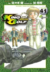King Golf (Raw – Free)